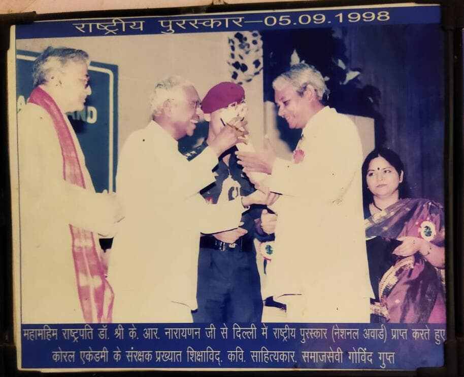 National Award, 1998 — received from President Dr. K. R. Narayanan, New Delhi
